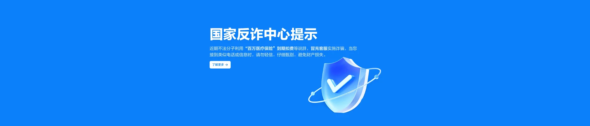 红山区移动宽带